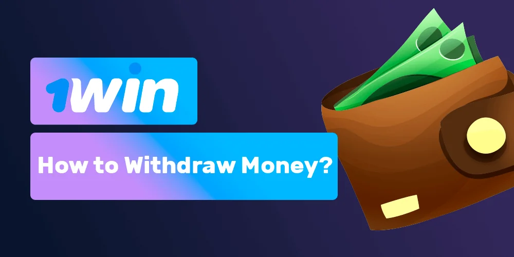 निकासी के उपलब्ध प्रकार