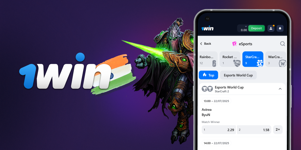 StarCraft II betting at 1win