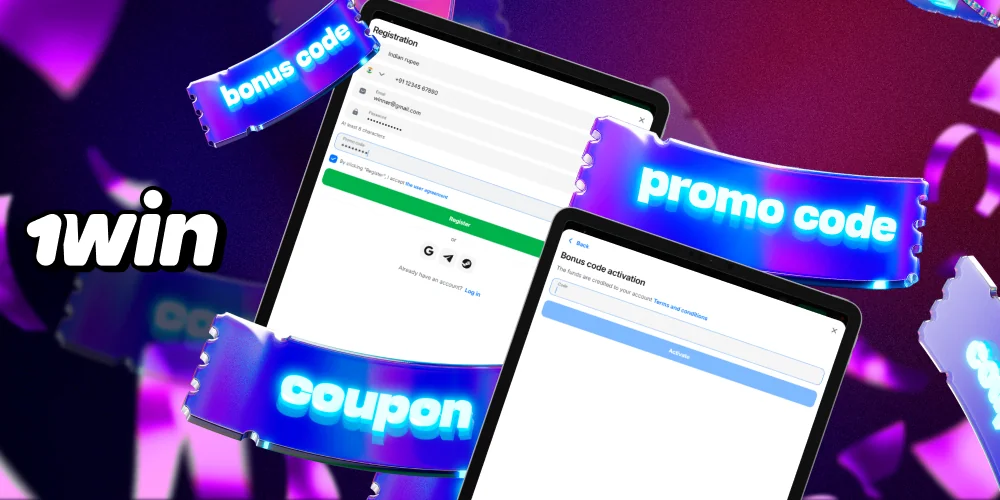 In order to get the maximum bonus on 1win, you need to enter the promo code