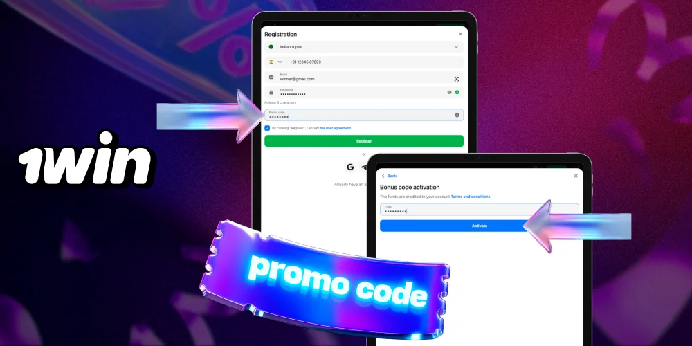 Instuction to use promo code at 1win