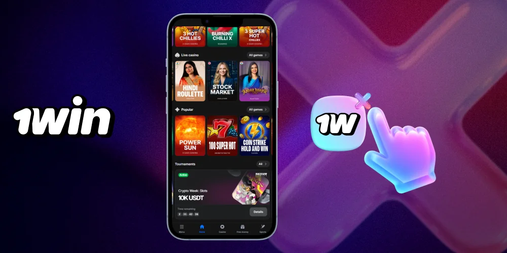 1win program removal is a simple process that can be done in 3 easy steps